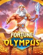 ยืนยัน เบอร์ รับ เครดิต ฟรี 50 ล่าสุด: วิธีเล่นเกมแบบมืออาชีพ